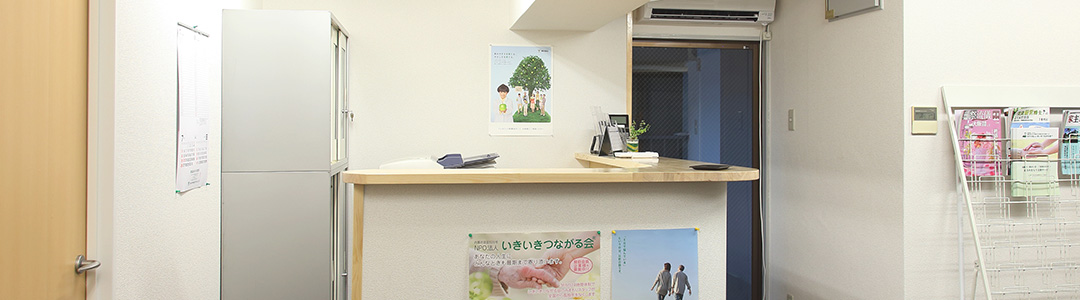 大阪市北区南森町、安心の内科治療ならいきいきクリニック